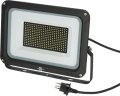 LED Strahler JARO 20062 17500lm, 150W, IP65, 5m H07RN-F3G1,0 *CH* - Produktbild